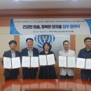 수완건강생활지원센터 이미지