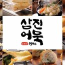 삼진주차장 건물 네이버블로그