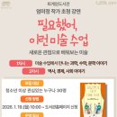 도제원로12 이미지