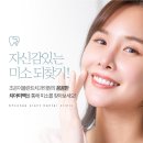 더편한플란트치과의원 이미지