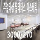 A0234 네이버블로그
