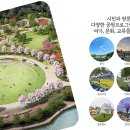 복하천 수변1공원 이미지