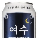 아크에이