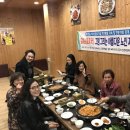 금강노인복지관 이미지