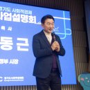 의정부시장 프레시안