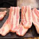 응삼이초벌구이