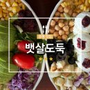 초중9길 이미지