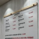 대가돌솥밥 | [서울 상암] 상암 새로오픈 “대가인생순두부 상암DMC점” 저녁방문 후기🐽(돌솥밥은2시이후부터~)