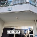 신동양 - 영등포구 여의나루로 42 | 신동양