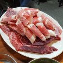 최고집숯불식육식당 이미지