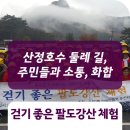 송림2동 주민센터 이미지