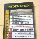 더홀릭보드게임카페순천조례 이미지
