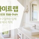 아이트랩