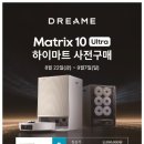 대덕할인마트 이미지