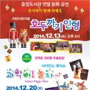 안성시 중앙도서관 이미지