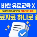 드빅
