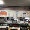 곽지정육