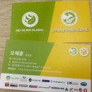 호주면세점건강할인점