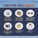 용인대송중태권도장 이미지