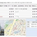 삼성아파트 이미지