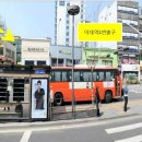 이대1번약국 이미지