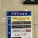 초이스타워빌딩 이미지