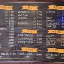 에코마실인