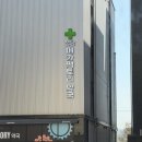 5층종로약국 네이버블로그