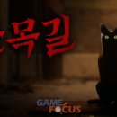 골목길 PC 이미지