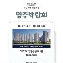 크린오포 이미지