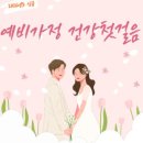 용산구 시민건강관리센터 이미지