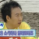 일월수산횟집