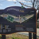 초월생활체육공원 축구장 이미지