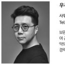 도담구조기술사사무소