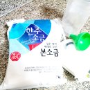 광천수약국 이미지