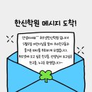 푸르넷한신학원