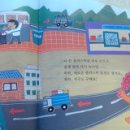 과학으로 뚝딱 이미지