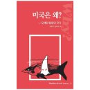 르몽드 코리아