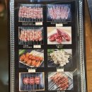 쌍용자동차음성서비스프라자 | [음성맛집/금왕맛집] 충북 음성 양꼬치 찐 맛집! 동극양꼬치 금왕점 솔직 후기