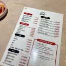 클라트하우스 | 공항버스 6009 신논현역, 24시간 부대찌개 남산터, 위치, 메뉴 가격대