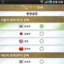 손 안의 비서 스마트폰 이미지