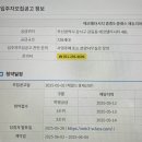 에스클래스 주식회사 이미지