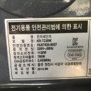창대중고전자