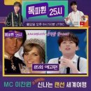 25시국수집 이미지