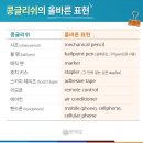 해법영어교습소 네이버블로그