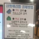 오뎅김밥플러스 이미지