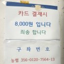 오가네밥상 이미지