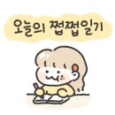 뚱이네 양꼬치 이미지