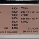 돼지 삼촌 이미지