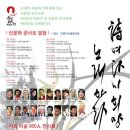 예술인의 한마당 이미지